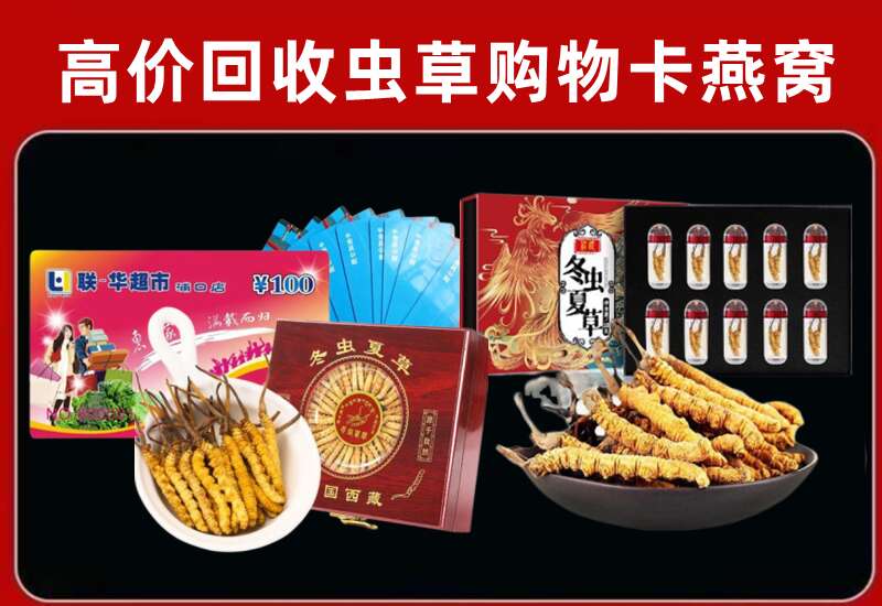 贡嘎县回收购物卡