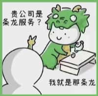 贡嘎县佳鑫烟酒回收店